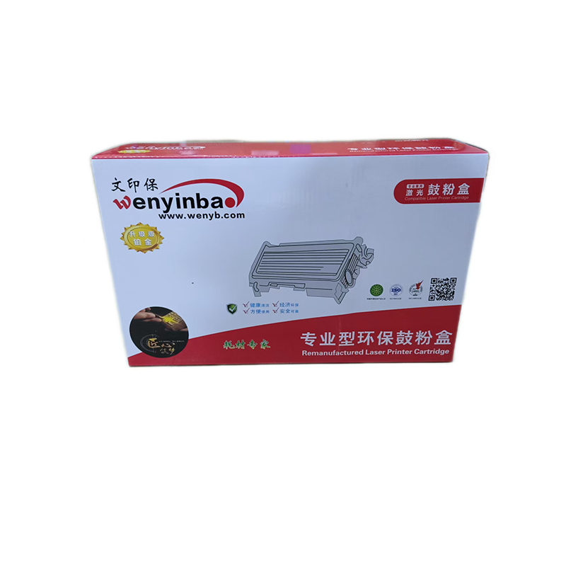 文印保TN3625粉盒 适用于兄弟HL-L5218DN/L5228DW/L6418DW高清大图