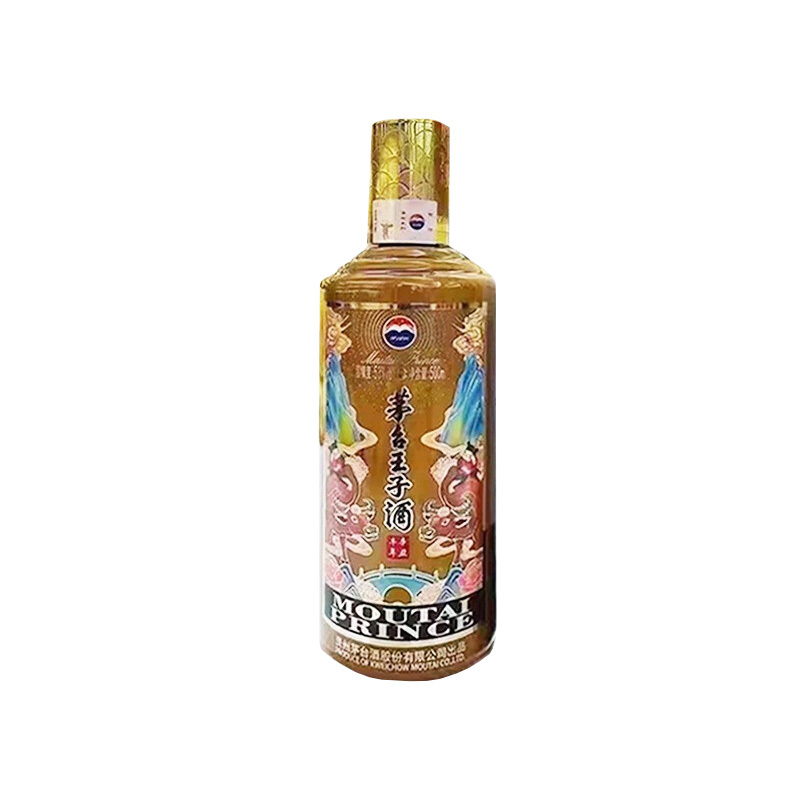 茅台王子酒(辛丑牛年)酱香型白酒 53度500ml*6瓶 整箱装 牛年生肖酒