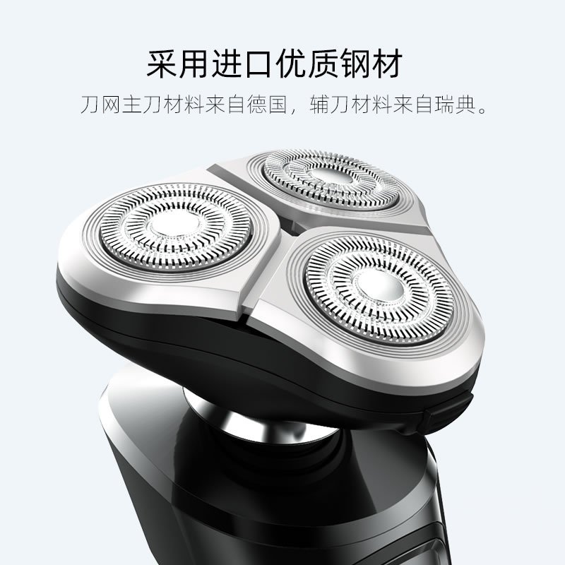 索爱 (S580)剃须刀礼盒礼品套装