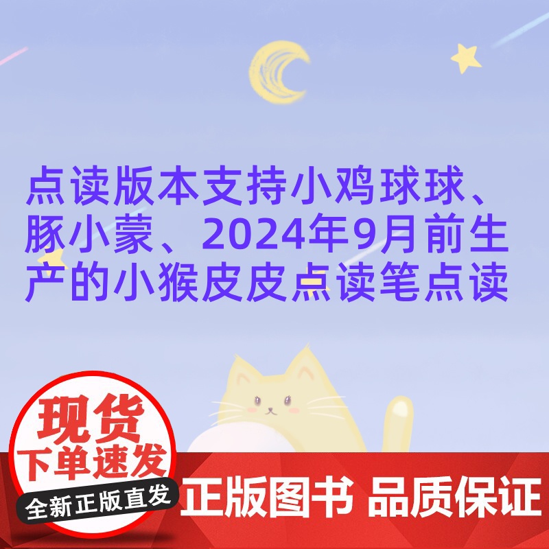 正版!正向养育小熊波比0-4岁幼儿成长图画书:全36册礼盒装[点读版] 早教绘本 36个故事宝宝社交礼仪生活常识高清大图