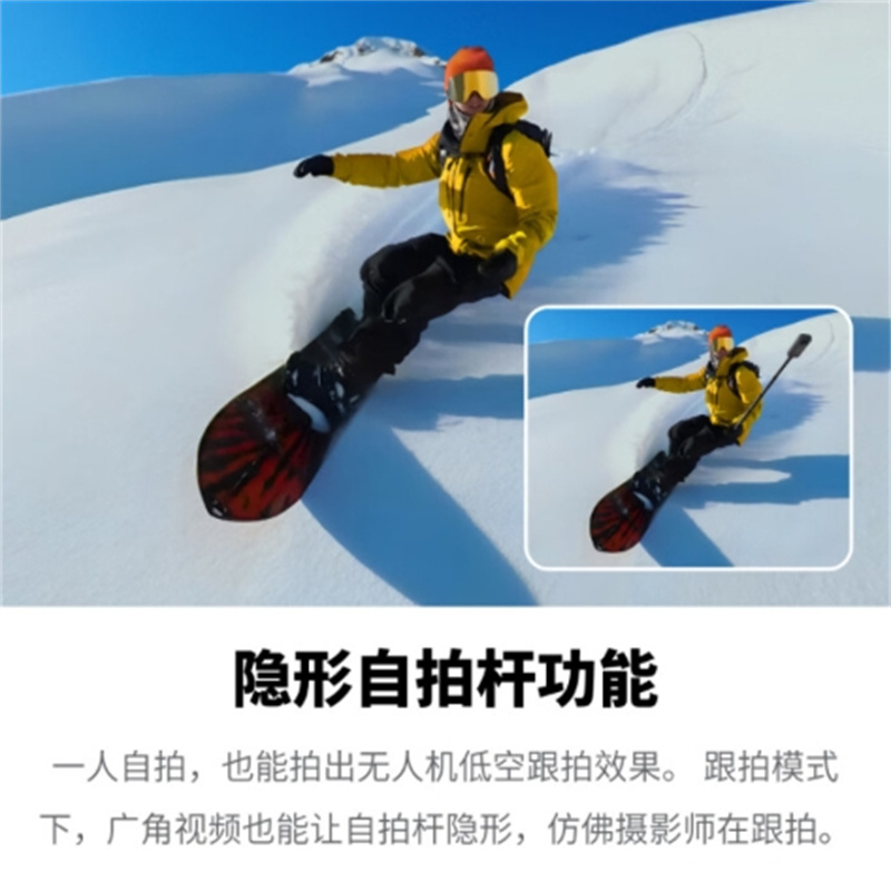 Insta360影石 X3全景运动相机防抖防水摄像机5.7K高清Vlog摩托车骑行滑雪高清大图