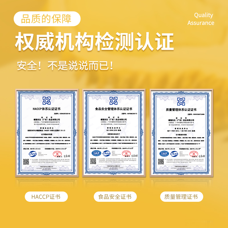 [榴莲先生][顺丰快递]猫山王榴莲千层蛋糕 2盒 400g/盒 休闲零食小吃早餐糕点高清大图