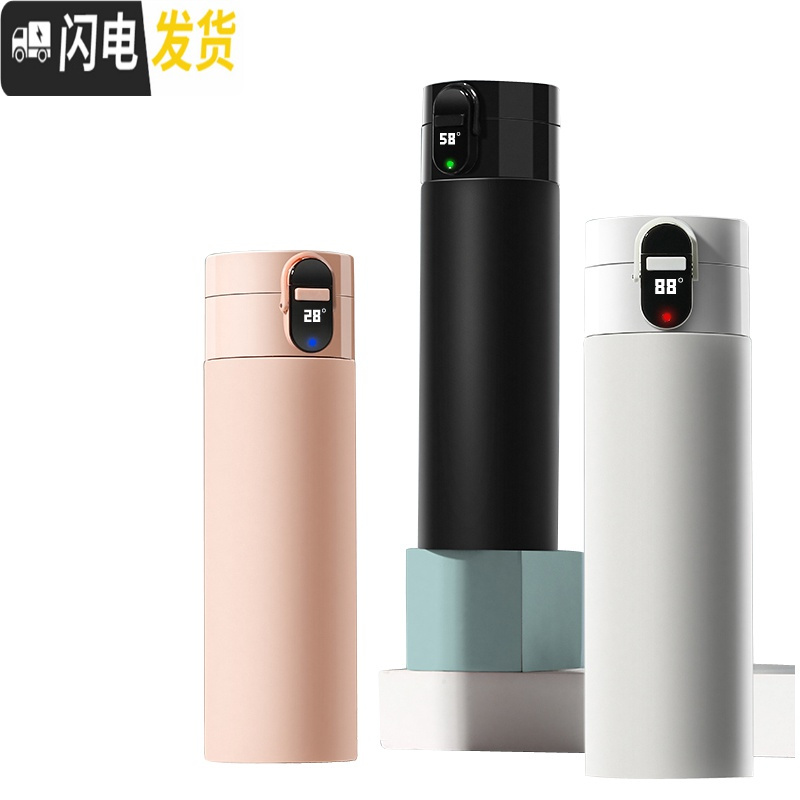 三维工匠保温杯女可爱智能水杯子男士个性创意情侣款情人节定制印照片 320幻夜酷黑+免费印字和印照片+礼盒包装