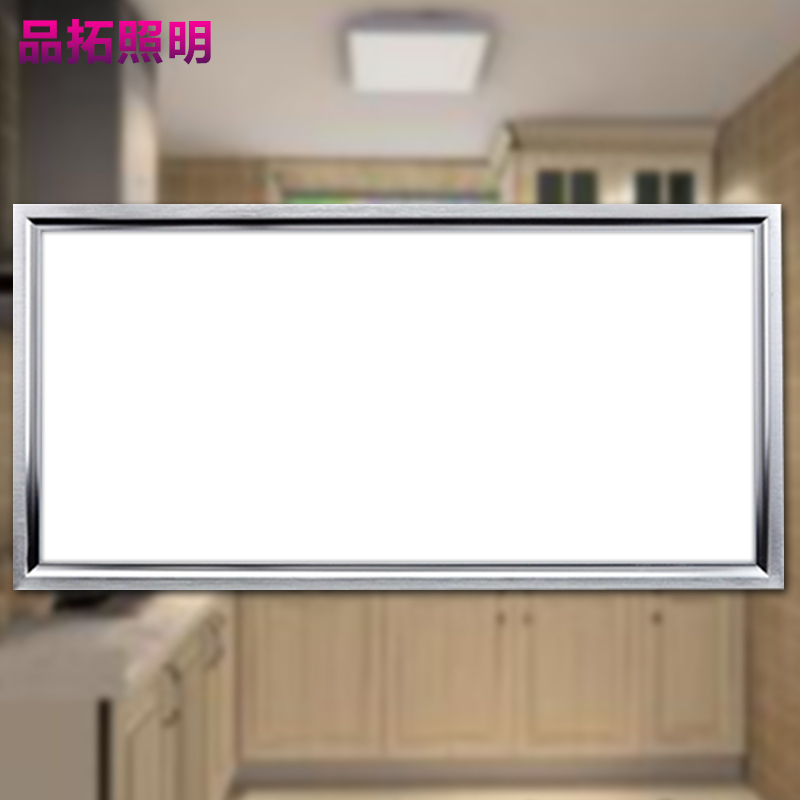 品拓(PINTUO) LED集成吊顶平板灯嵌入式带照明灯具