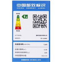 澳柯玛(AUCMA) 展示柜SC-228NE 228升商用单门冷藏展示柜冰柜保鲜饮料柜啤酒柜超市立式冰箱饭店餐饮