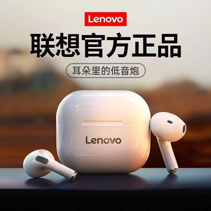 联想(Lenovo)蓝牙耳机 LP40 白色 TWS真无线 游戏影音通用音乐耳塞 半入耳式 适用于苹果安卓华为小米手机
