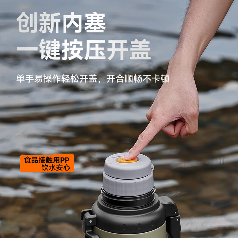 苏泊尔(SUPOR)户外大容量保温热水保温壶 2l KCV20BV10高山绿高清大图