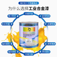 2k汽车漆黑色1L