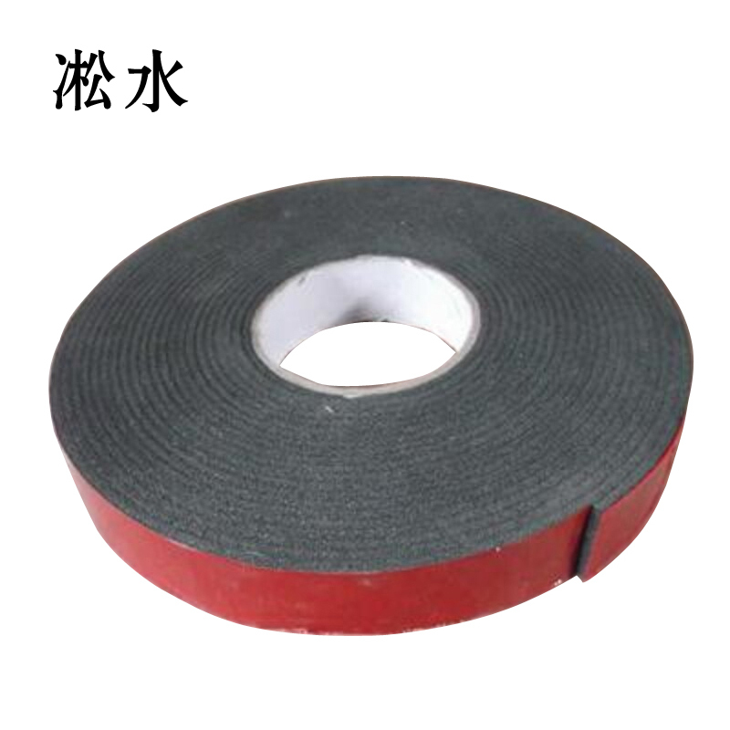 凇水 泡棉双面胶红色10mm*8m 30卷