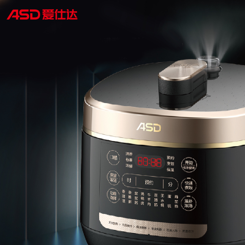 爱仕达(ASD)5L 电压力锅 双胆 一键排气 不锈钢笼屉 AP-F50E186高清大图