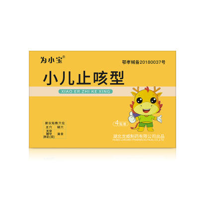 为小宝小儿止咳贴咳嗽贴平喘祛痰化痰风寒感冒贴儿童宝宝婴幼儿