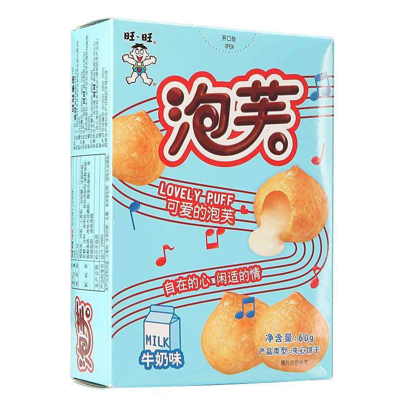 旺旺 泡芙(牛奶味)60g/盒