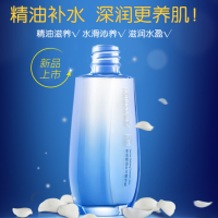韩后茉莉精油补水精华乳100ml