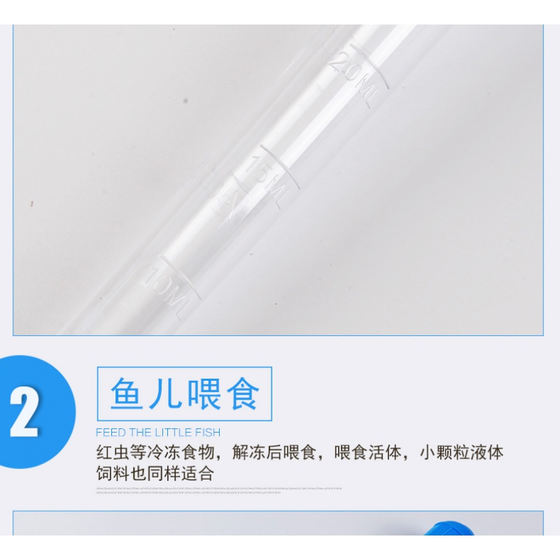 鱼缸吸便器鱼粪便洗沙器过滤器吸鱼便器迷你清洁清理吸粪高清大图