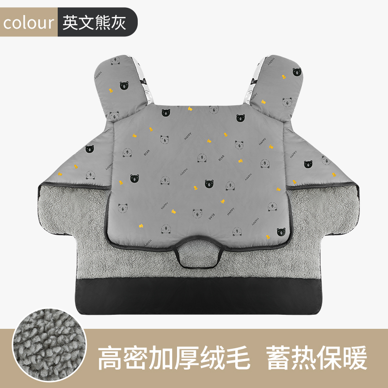电动车挡风被冬季加绒加厚防水加大加宽电瓶车电车摩托车款防风罩 加厚-连体加绒内里-英文熊灰