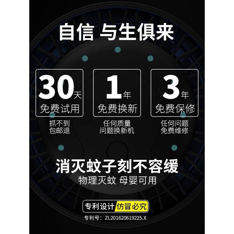 灭蚊灯家用室内灭蚊器防捕器吸杀蚊子婴儿物理黑科技 三维工匠 套餐一(2台装-白色):双重守护,卧室客厅各放一个高清大图