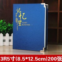 5寸记忆里相册插页式相册影集200张宝宝成长家庭情侣相册相簿生活日用创意礼品