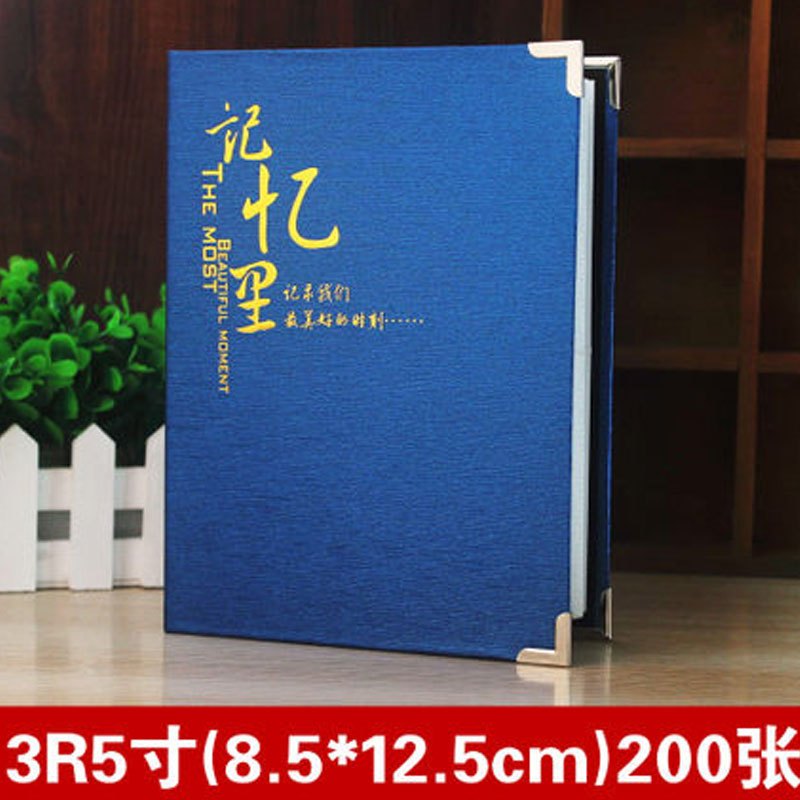5寸记忆里相册插页式相册影集200张宝宝成长家庭情侣相册相簿生活日用创意礼品