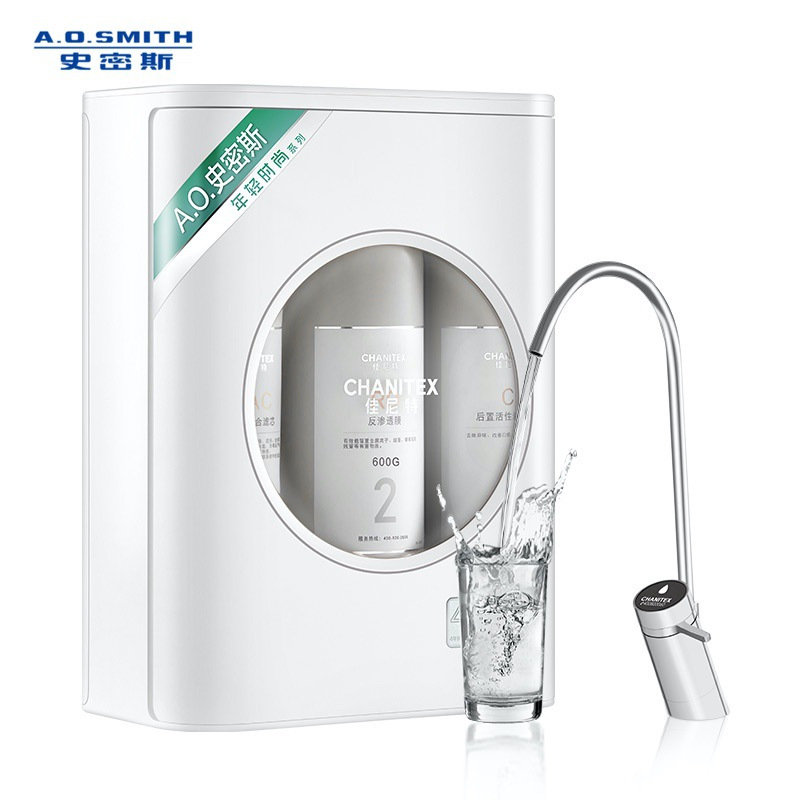 ao史密斯家族年轻时尚品牌佳尼特16升大流量净水器家用直饮即滤大眼萌