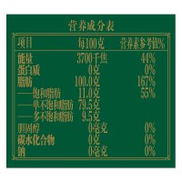 金龙鱼油茶籽油750ml 山茶油 食用油
