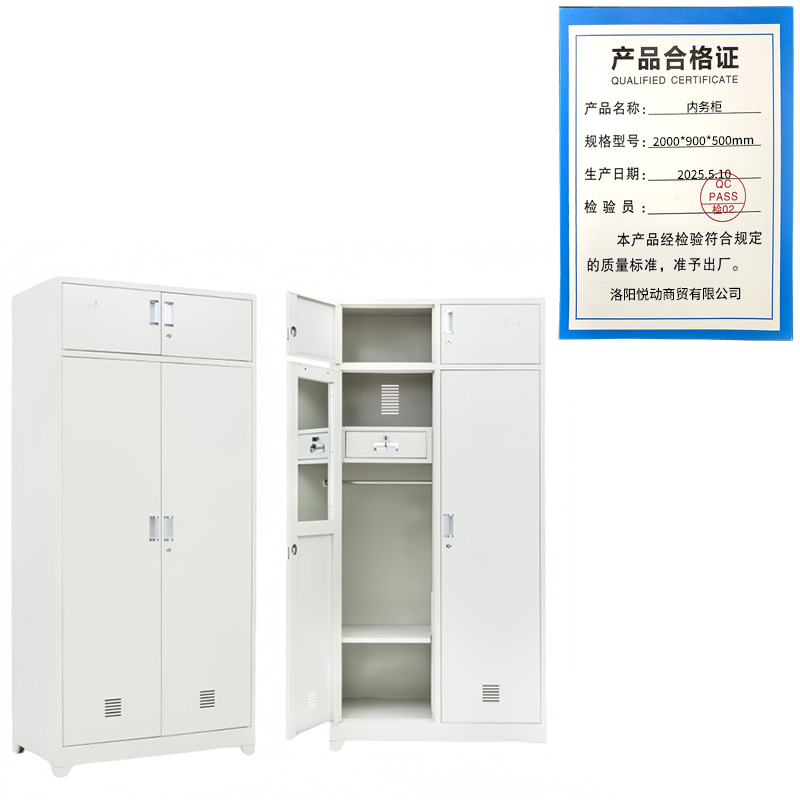 悦兴诚内务柜2000*900*500mm个高清大图