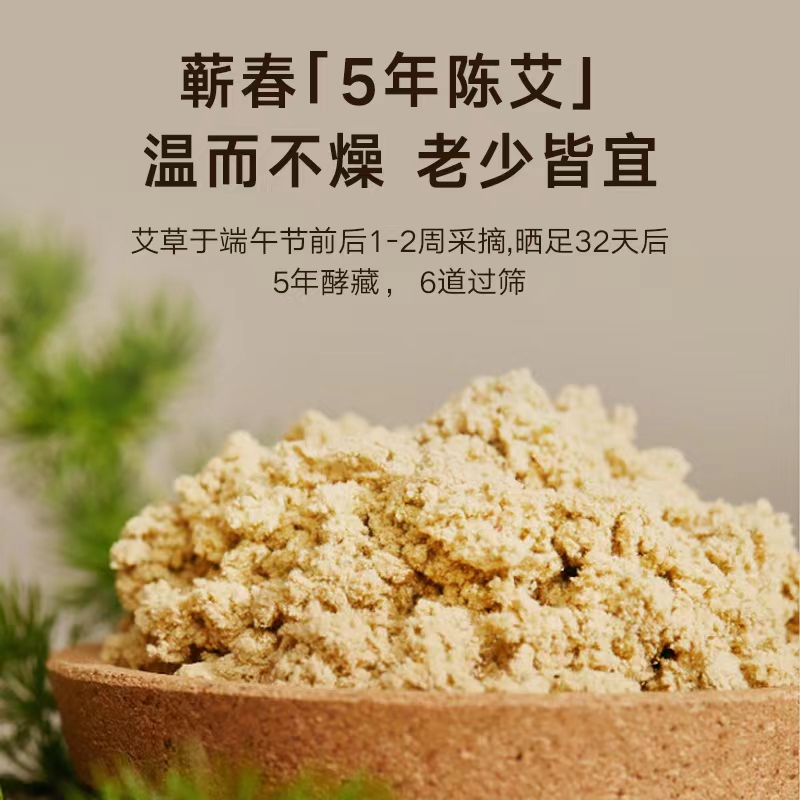元气达人 悬灸礼盒 20个/盒 YQ00102高清大图