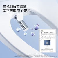 海尔智能马桶盖等离子杀菌防水加热抗菌除臭数显即热式电子坐便盖板 X6-26U1