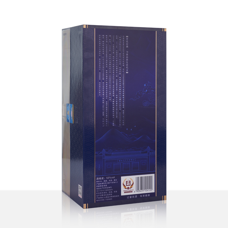 山西汾酒 青花30复兴版 清香型白酒 500ml*1瓶 53度高清大图