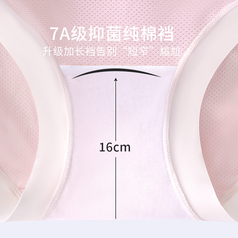 南极人孕妇内裤纯棉全棉裆高腰托腹怀孕早中晚期专用短裤夏季薄款高清大图