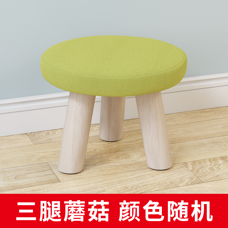 小凳子家用实木圆矮凳可爱儿童沙发凳宝宝椅子时尚布艺创意小板凳