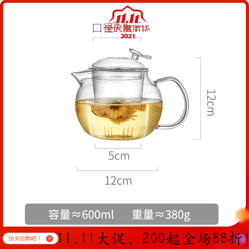 美帮汇高硼硅玻璃茶壶过滤茶水分离煮茶器家用耐热高温日式泡茶壶一人用 单壶1200ml+4杯+茶盘高清大图