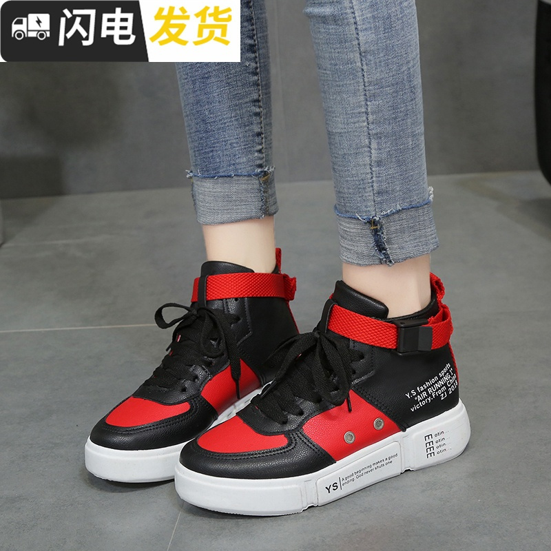 鞋子女2022新款秋冬季高帮鞋百搭韩版休闲厚底高腰松糕鞋启如