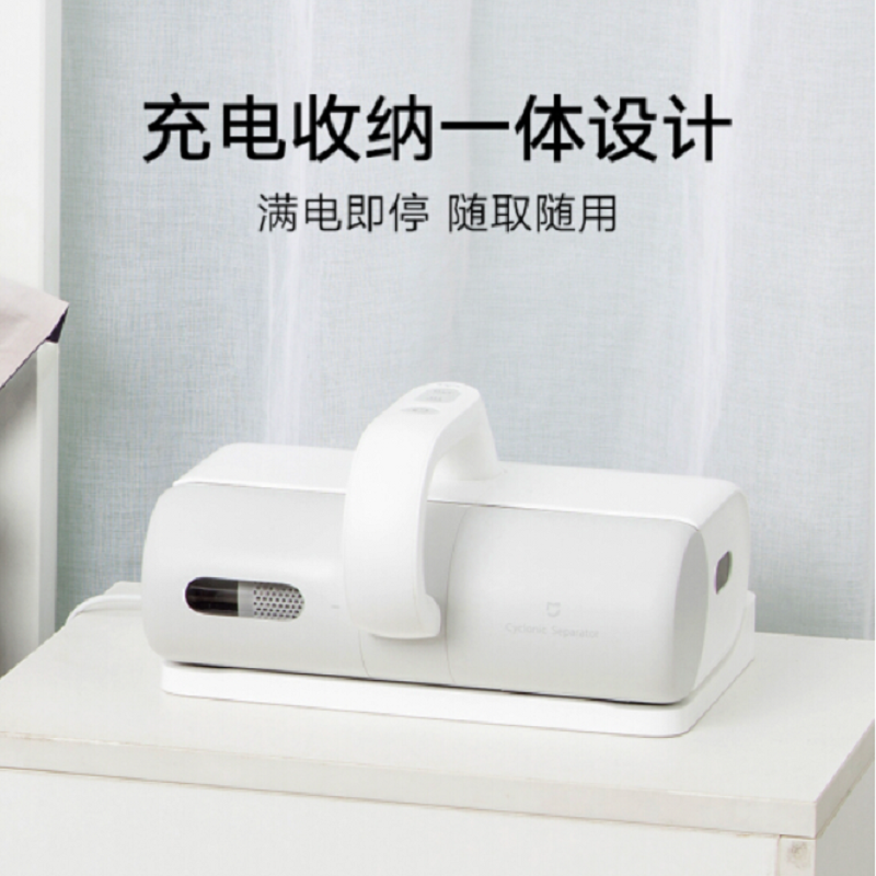 小米 WXCMY01ZHM 家用除螨仪无线手持吸尘器