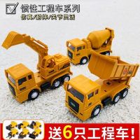 耐摔儿童惯性工程车玩具男孩挖掘机翻斗车搅拌车挖挖土机钩机模型|惯性工程三款套装【送6小车+贴纸2】