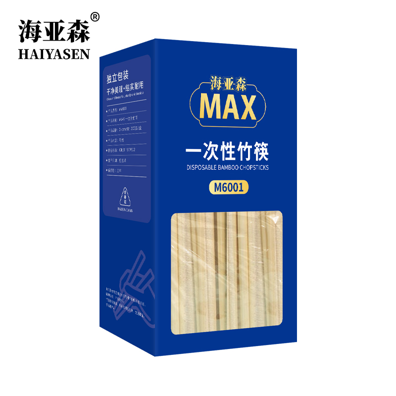 海亚森M6001 MAX 一次性竹筷 200双/盒高清大图