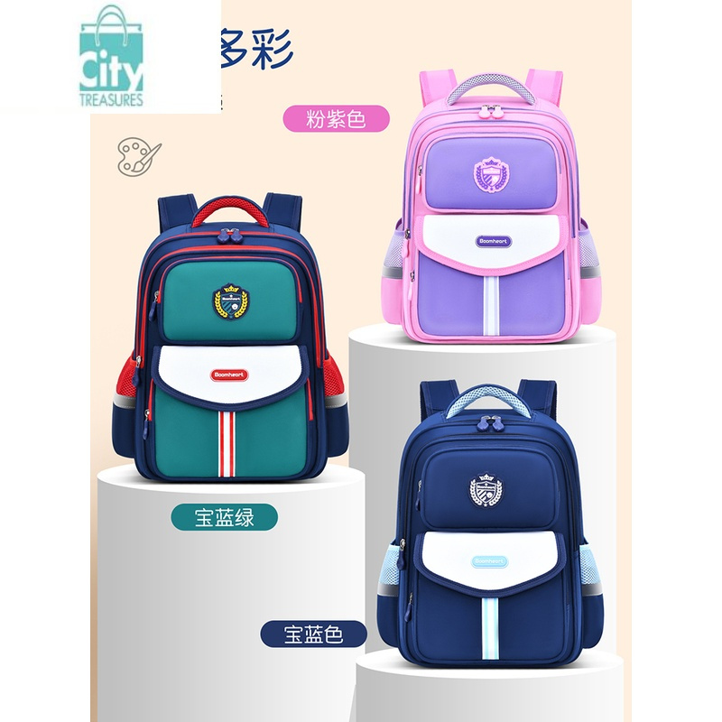 BANGDOU2023新款男童女童儿童书包小学生男生1-3-6年级减负护脊轻便防水