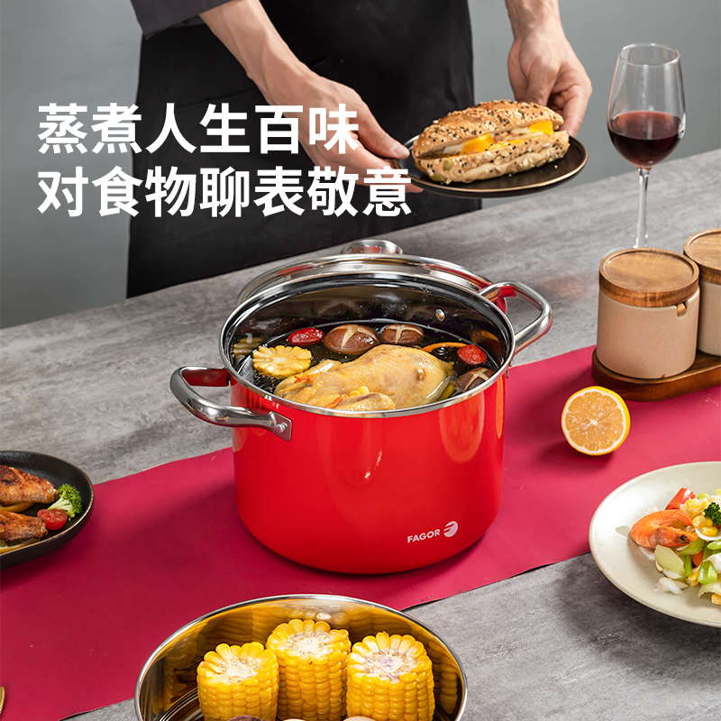 法格(FAGOR)红典系列珐琅蒸煮锅FG-HHD22ZZG高清大图