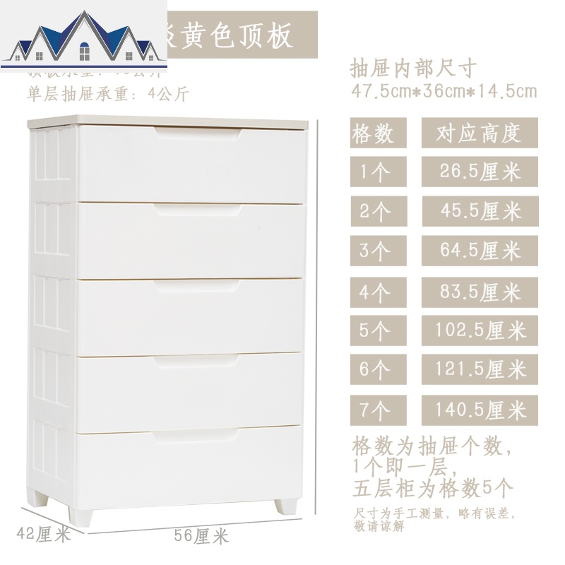收纳柜抽屉式塑料床头柜家用多层自由组合爱丽丝卧室储物柜_5_865 面宽56厘米密闭白/黄2个