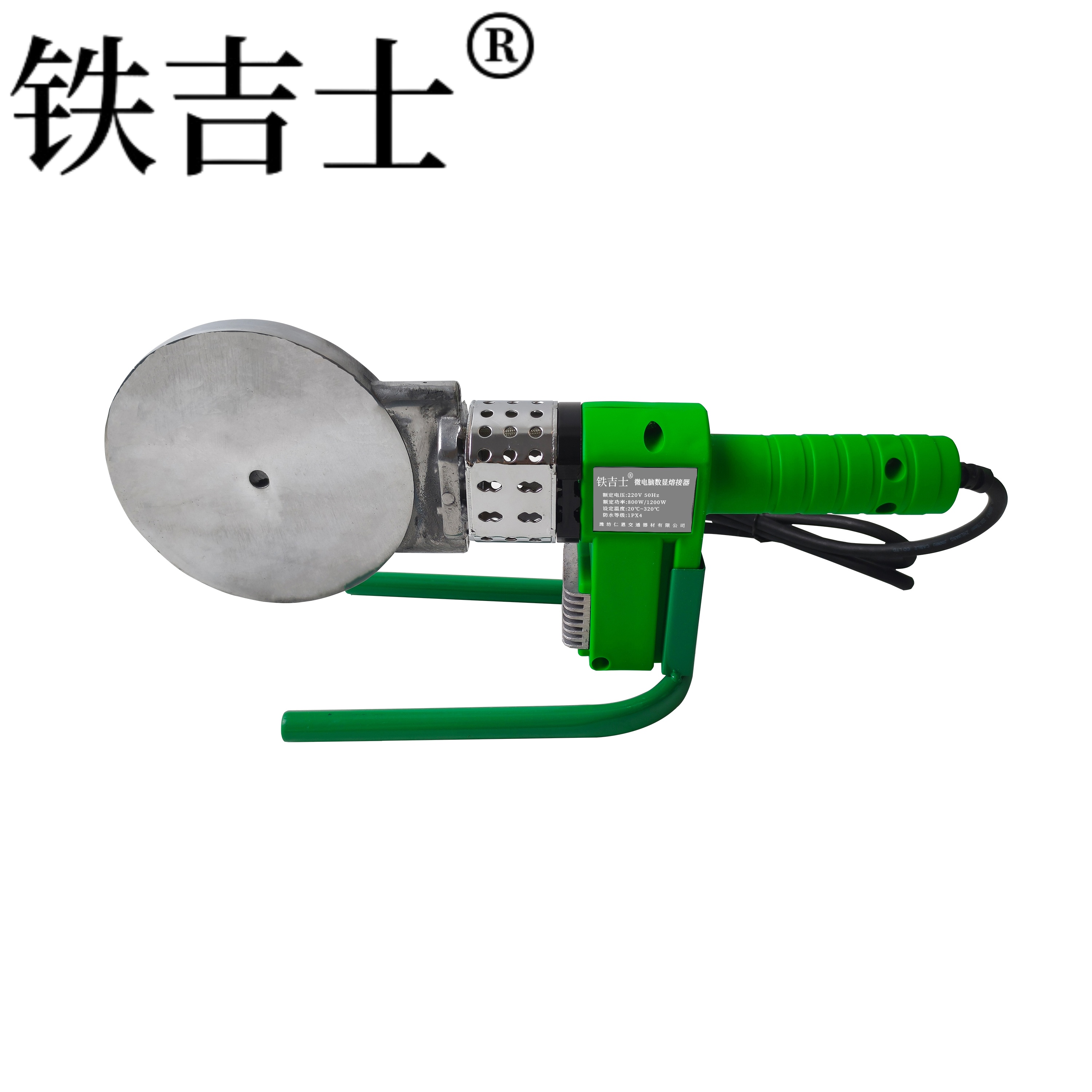 铁吉士 PPR水管热熔器 数显热熔器 套高清大图