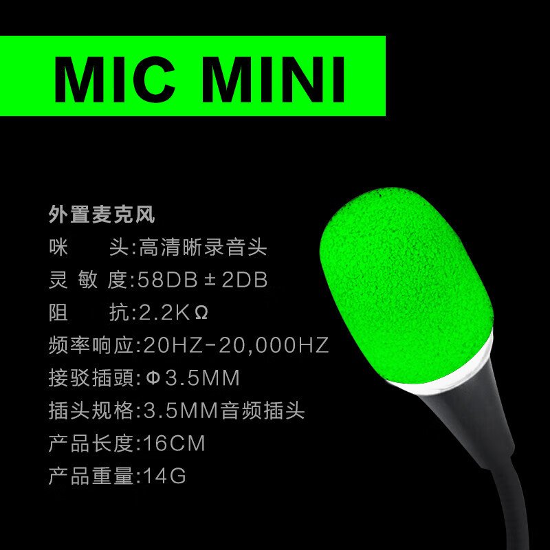 纽曼(Newmine)V1 电脑音响音箱 有线式台式机笔记本带外置麦克风家用桌面游戏电竞 黑色