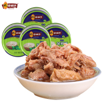 【林家铺子旗舰店】油浸金枪鱼罐头185g*4罐即食海鲜吞拿鱼寿司比萨食材
