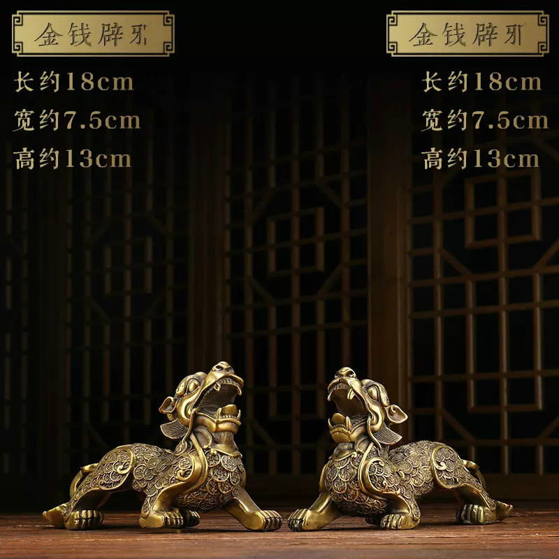 美帮汇铜貔貅貔恘摆件一对皮丘玄关摆设办公桌装饰品高清大图