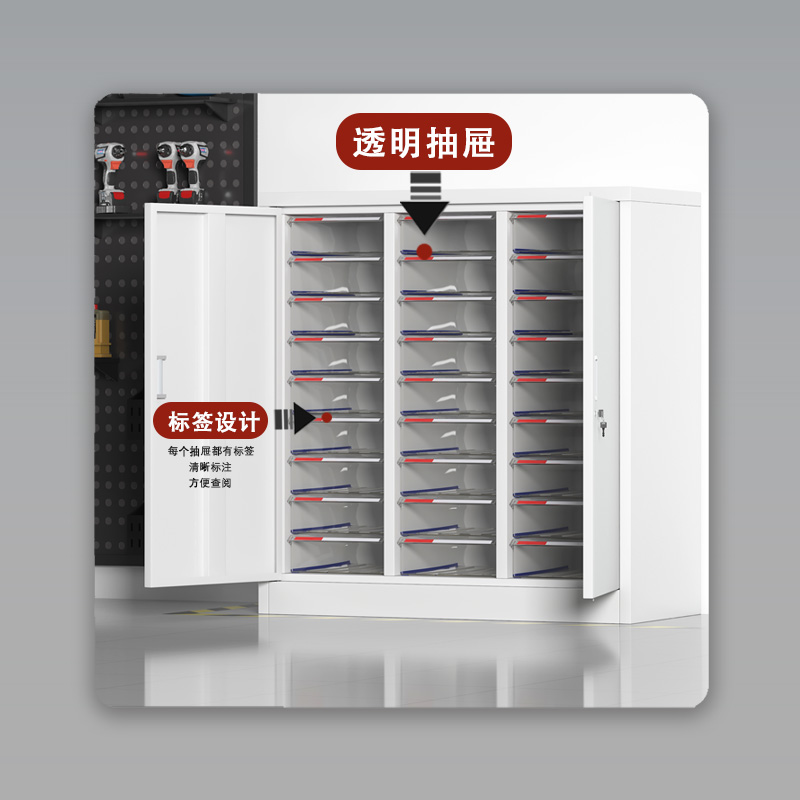 臻远 ZY5080108 A4文件收纳柜 三列27抽带门 860*390*900mm 单位:台高清大图