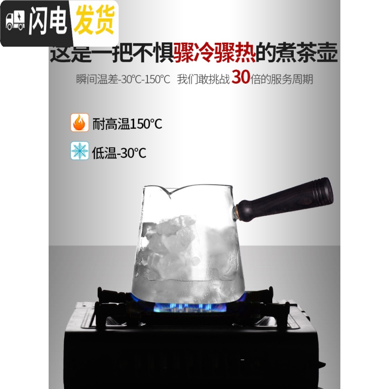 三维工匠电陶炉套装煮茶器小型办公室玻璃壶蒸汽蒸茶器全自动家用网红茶壶 9黑渊炉款+三角煮茶壶[新品尝鲜]茶具高清大图