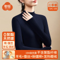 双面发热绒打底衫女秋冬内搭加绒含羊毛桑蚕丝中领半高领保暖上衣 XL 王冠蓝