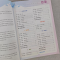 醉染图书拔尖特训 数学 4年级上·北师版9787553688657