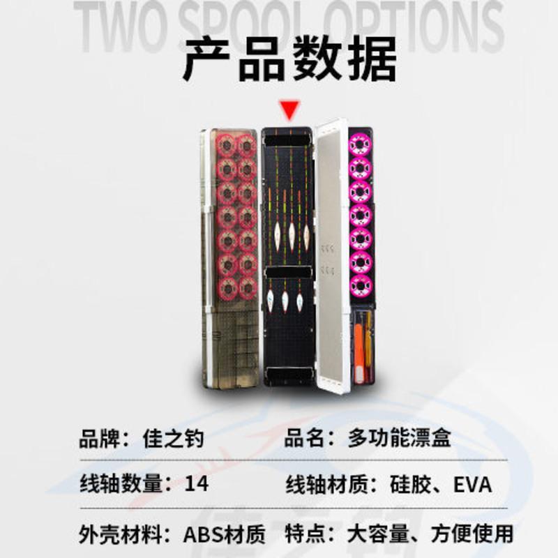 多功能漂盒鱼漂盒浮漂盒三合一漂盒大容量漂盒新款特价漂盒4551cm 红色大容量EVA线圈51cm礼包一