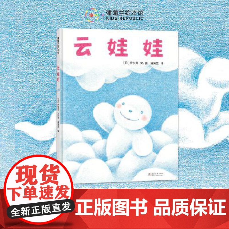 云娃娃(宽作品,自我认同与自我接纳)高清大图