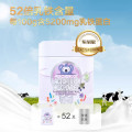 进口澳洲Aucoko尤可可 乳铁蛋白调制乳粉 小紫晶版 48g/罐