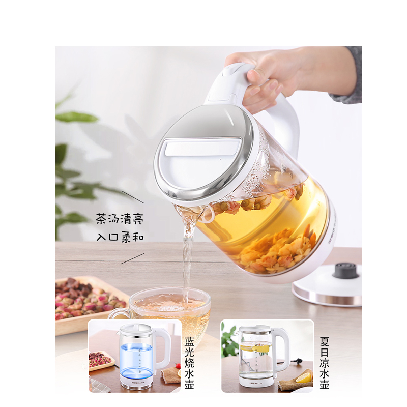 荣事达电水壶GL1800G